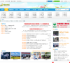 青阳热线论坛