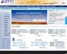 逐浪软件