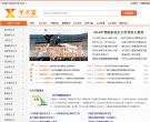 学术堂