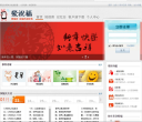 爱祝福