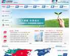 中国银联