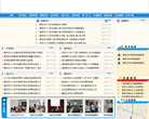 南京招生信息网