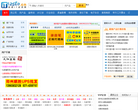 河南IT渠道网