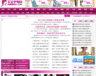 美女伊甸园