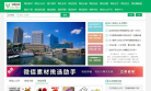 微素达网