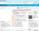 火线互联网金融社区