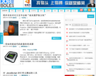 伯乐在线
