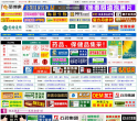 药路通网
