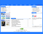 上海铁路局