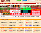 文玩部落