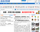 新泰社区