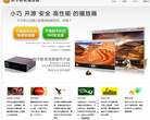 射手影音播放器SPlayer_官方网站
