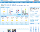金华天气预报