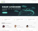 点雇网