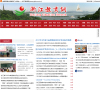 浙江教育网