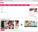 聚美优品 口碑中心