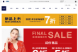 GAP中国官网