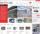 郑州同创公司