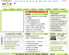 江西大江网教育E线