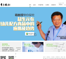 量子高科