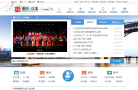 重庆江北政府网
