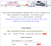 江西红绿灯网