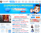 小马过河留学网