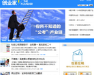 创业家网