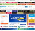 顶墙集成网