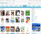 114啦漫画大全
