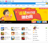 中国移动移动应用商城