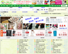 DIY手工俱乐部
