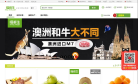 喵鲜生