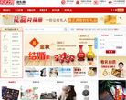 礼仪之邦送礼网