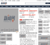 新闻阁