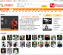 景德镇陶瓷网