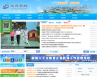东莞教育网