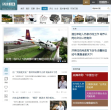 环球网台海