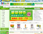 世发进口食品批发网