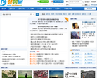 登封网