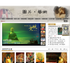 中国佛教图片网