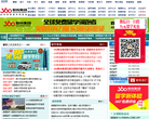 东方留学网