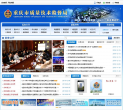 重庆市质量技术监督局公众信息网