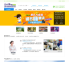 iBS语言学校