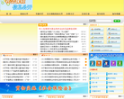 肇庆市人力资源和社会保障局