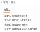 贵州都市网论坛