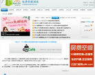免费资源部落