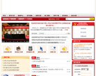 海南住房公积金管理局
