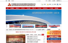 中国建设科技集团股份有限公司