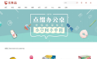 优集品